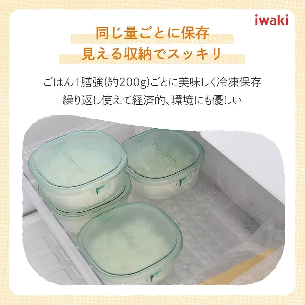 Amazon｜iw aki イワキ 耐熱ガラス 保存容器 グリーン 角型 S